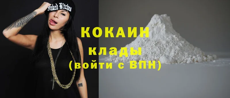 купить   Короча  Cocaine VHQ 